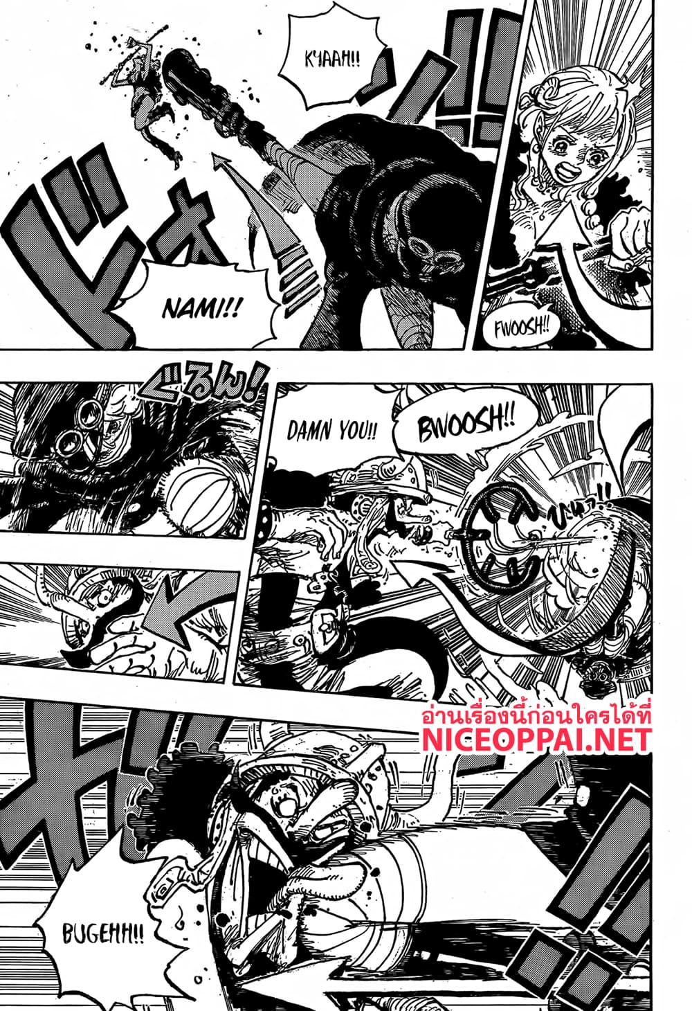 One Piece page 12