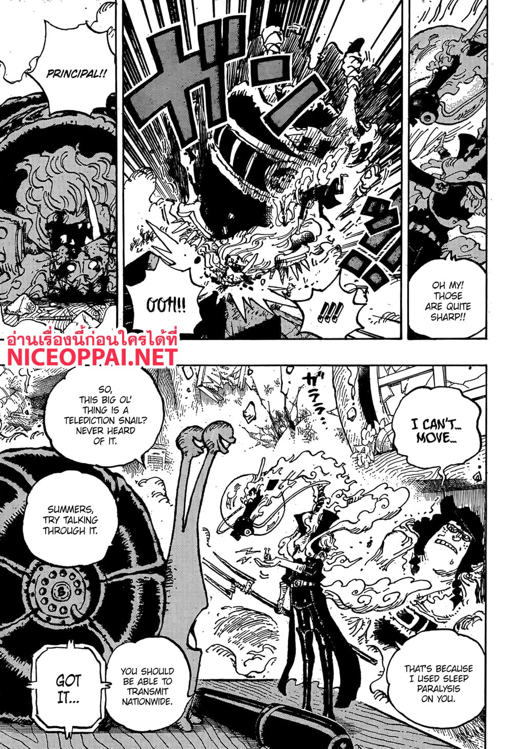 One Piece page 14