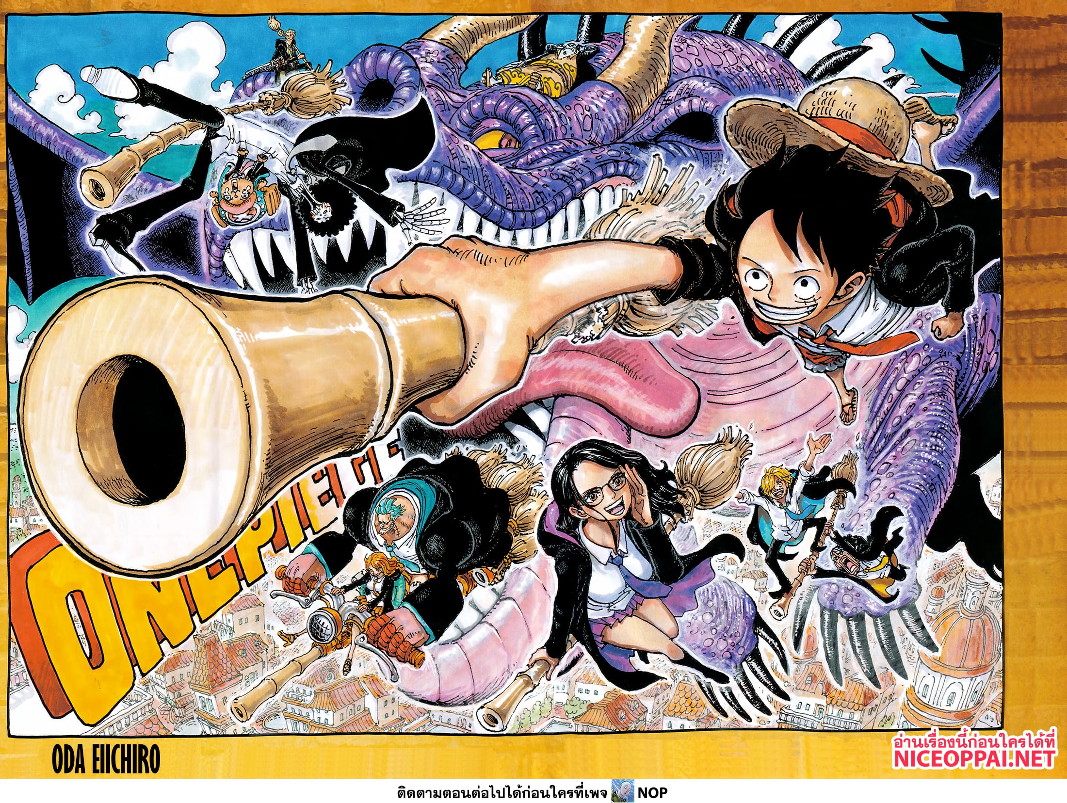 One Piece page 2