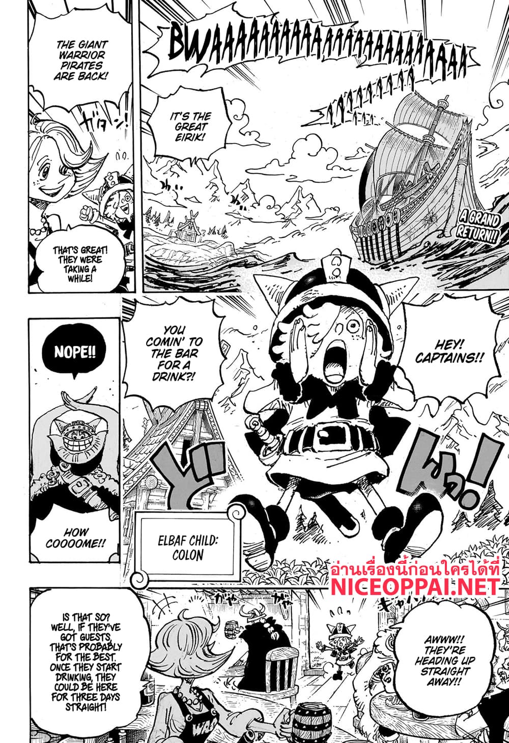 One Piece page 2