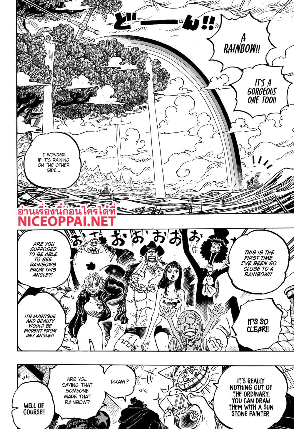 One Piece page 4