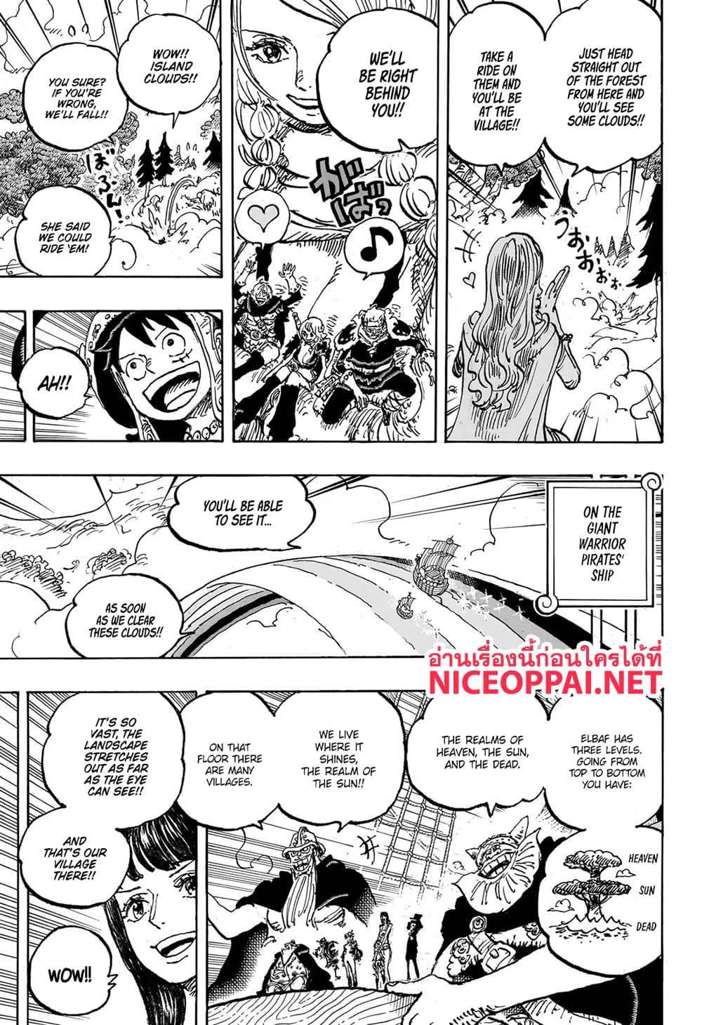 One Piece page 12