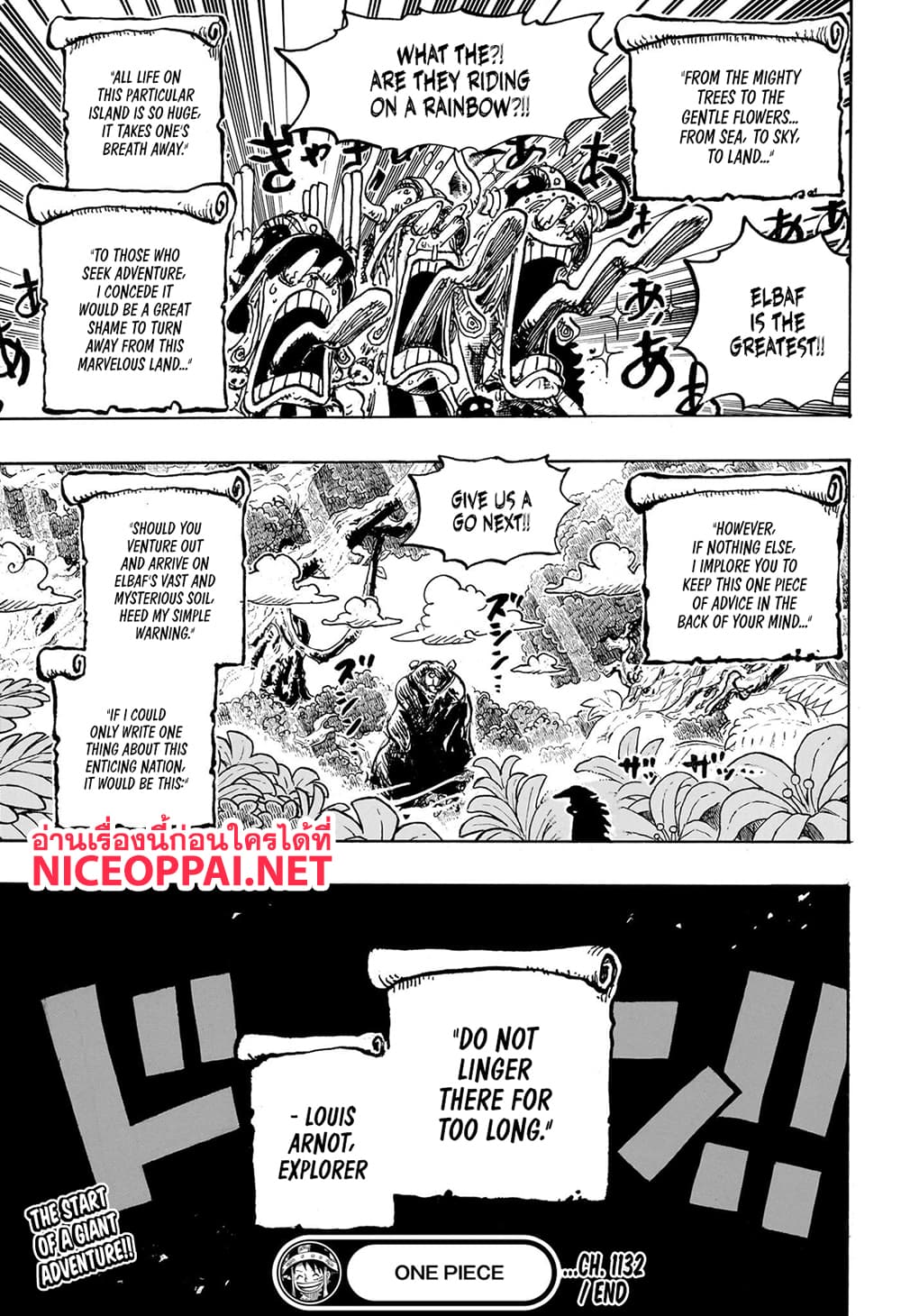 One Piece page 15