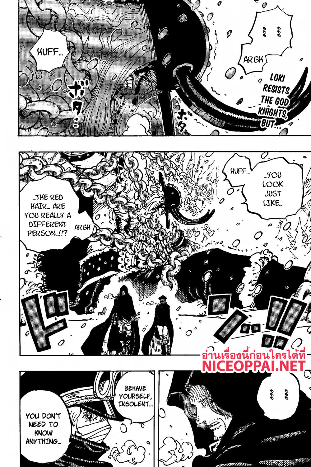 One Piece page 2