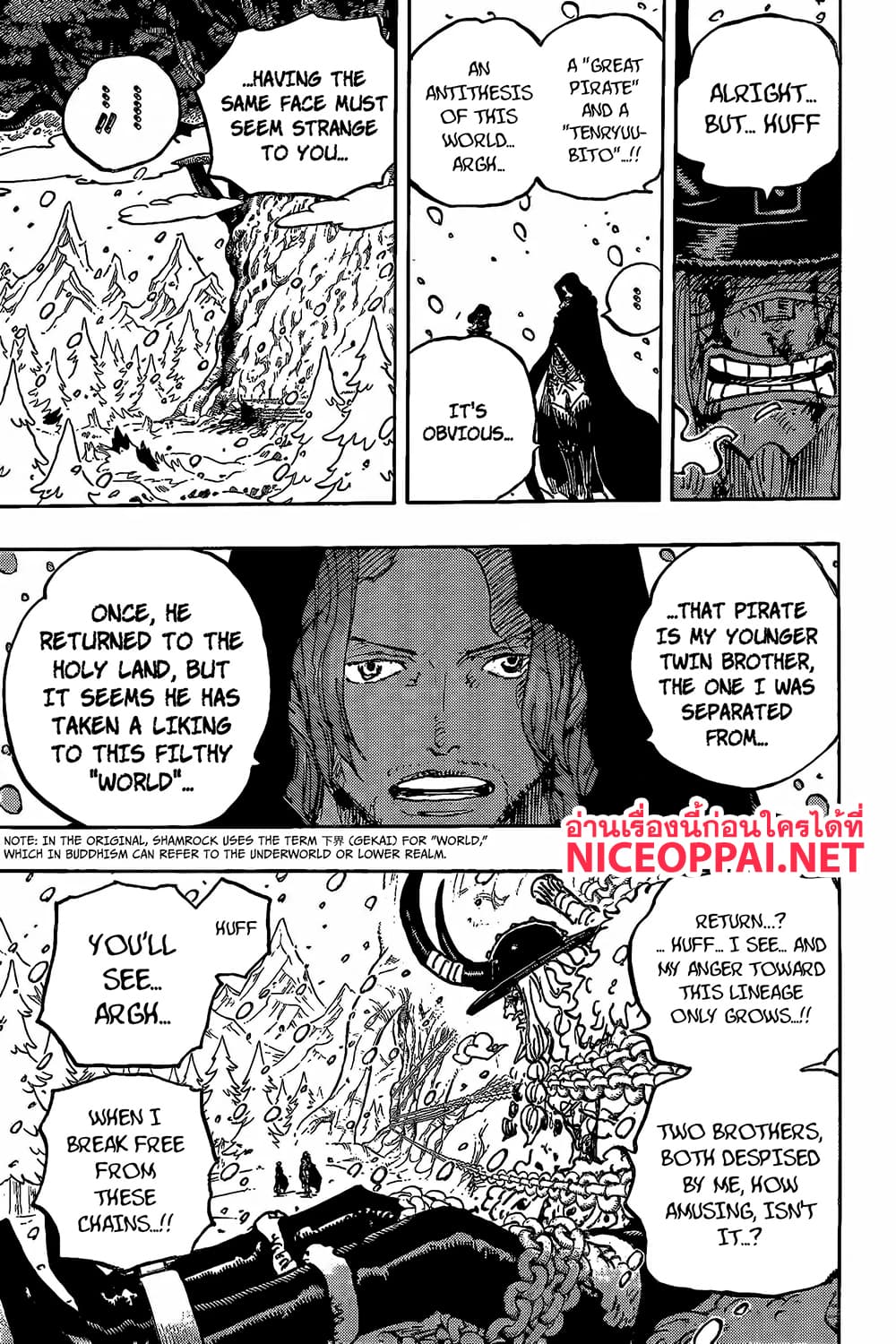 One Piece page 3