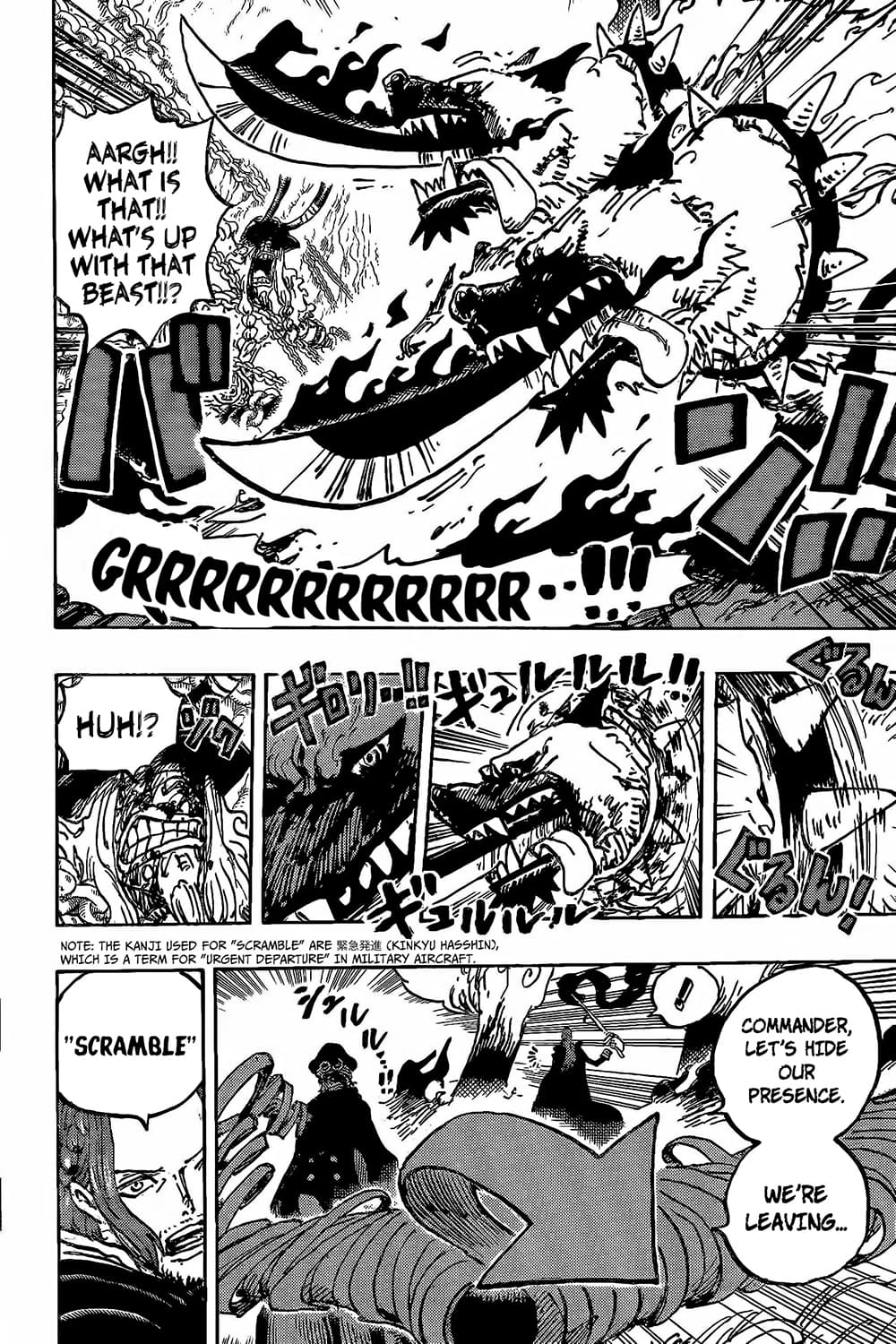 One Piece page 6