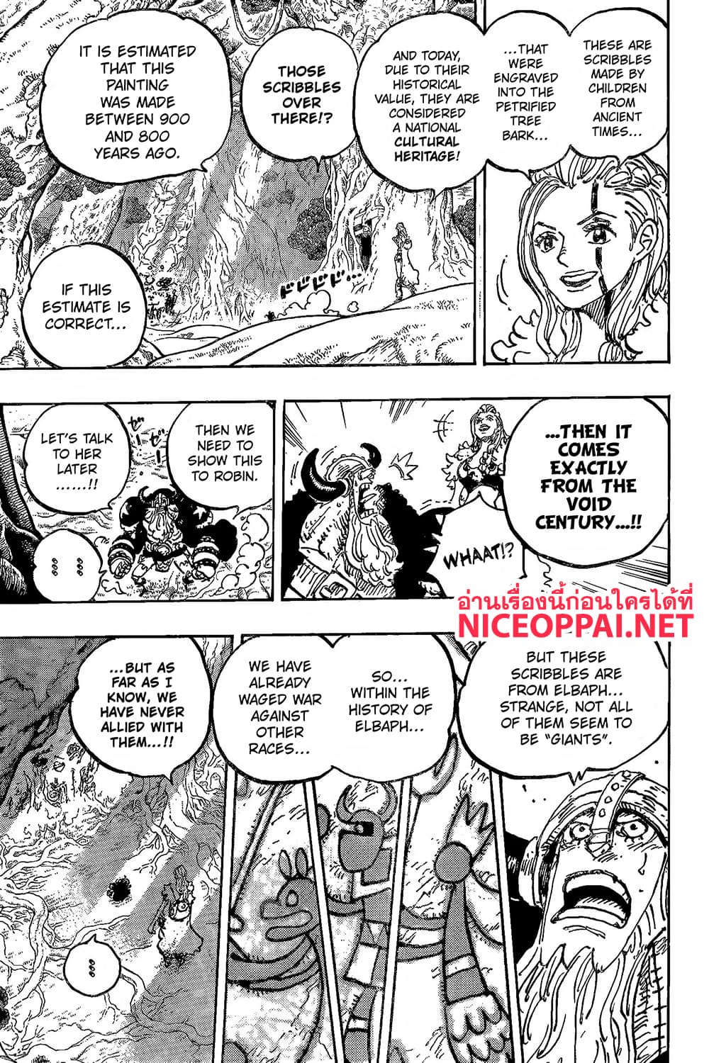 One Piece page 12