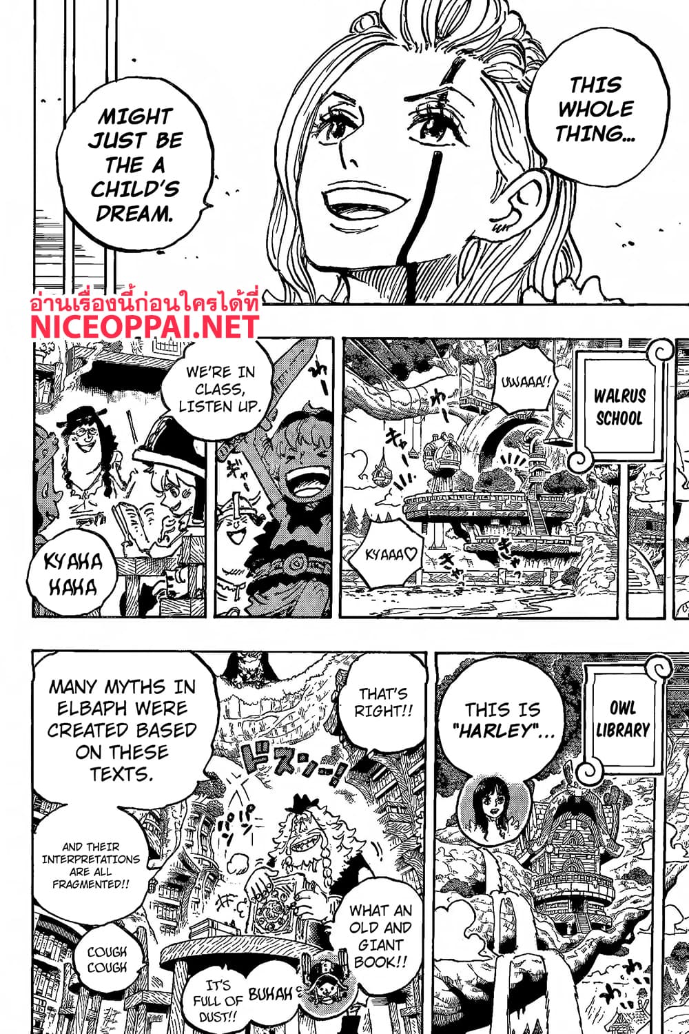 One Piece page 13