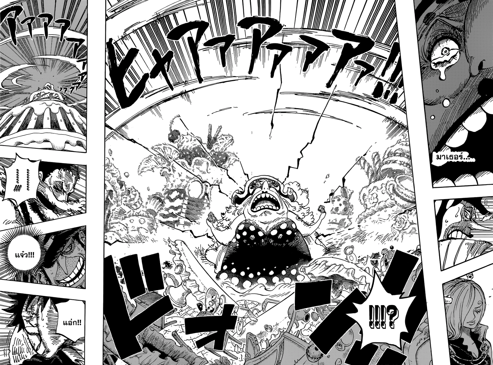 ONE PIECE page 10