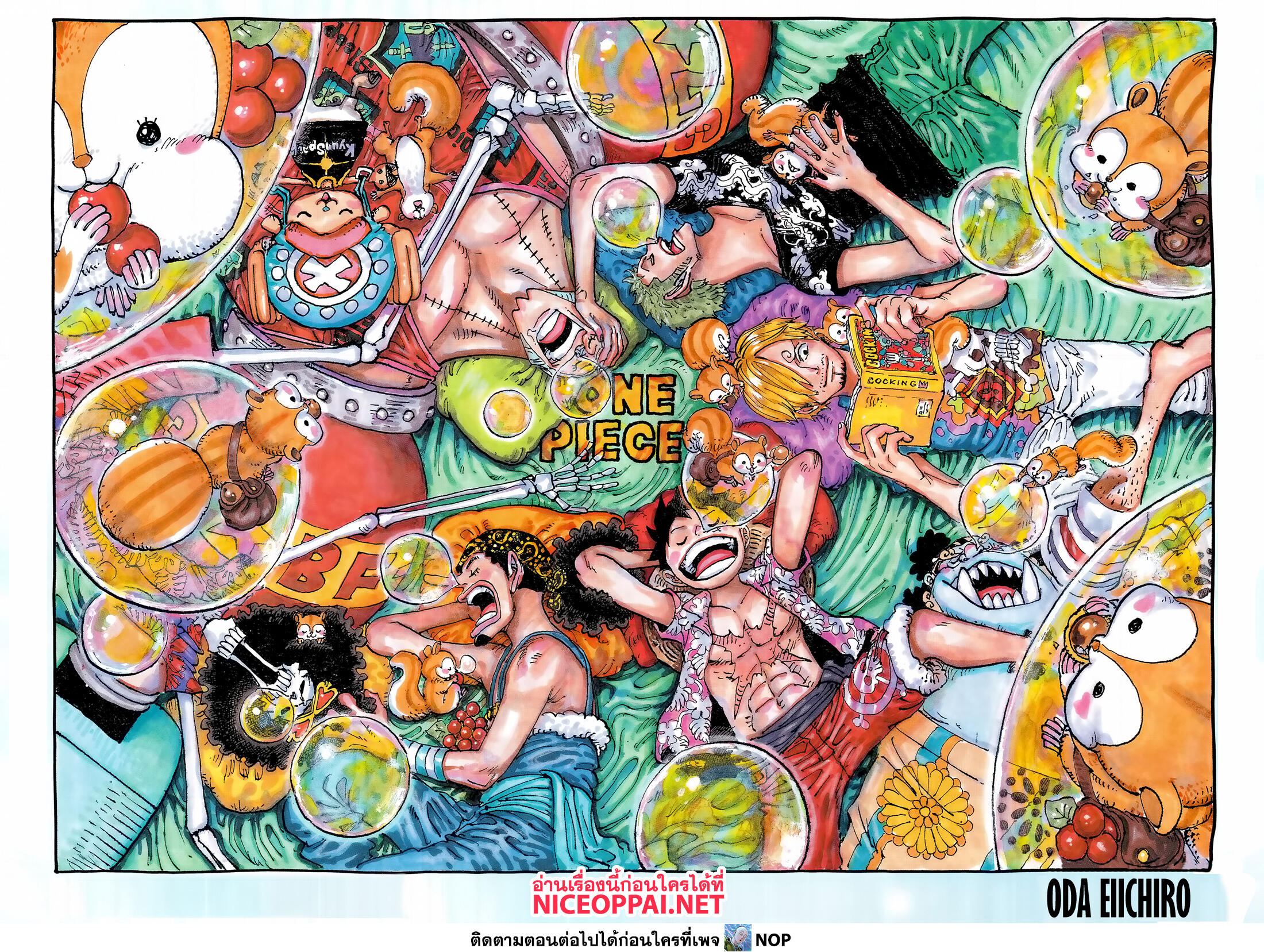 One Piece page 2