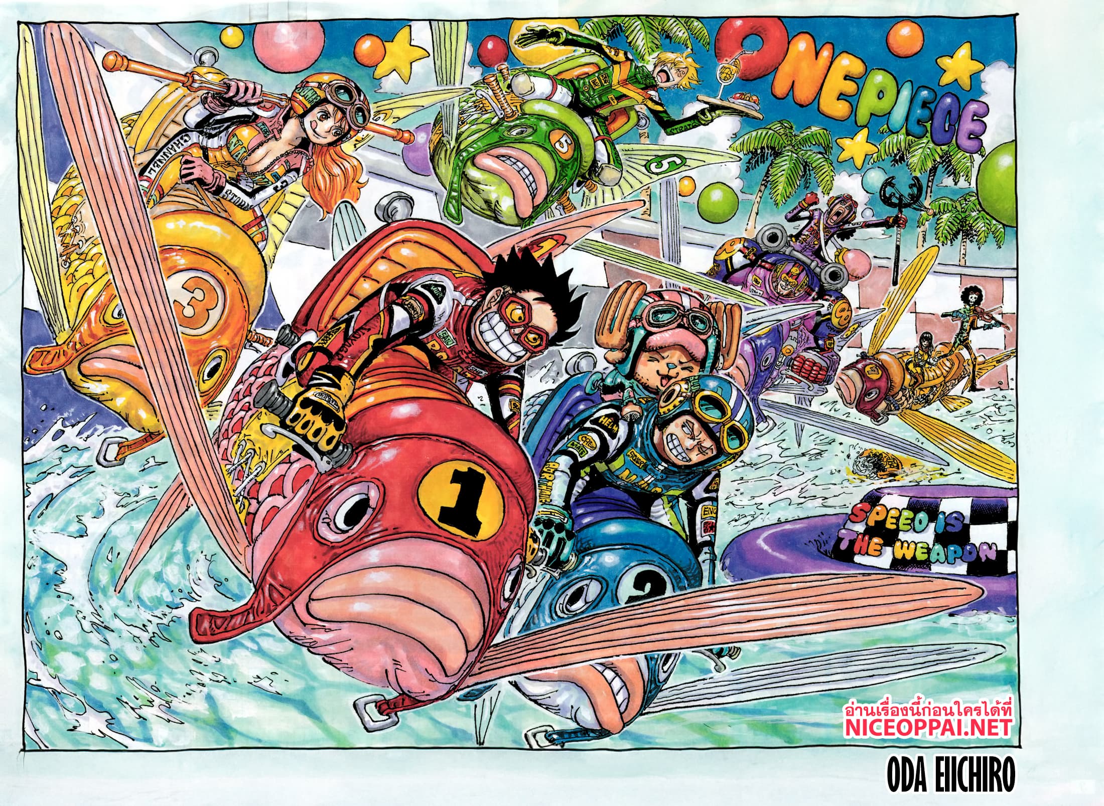 One Piece page 1