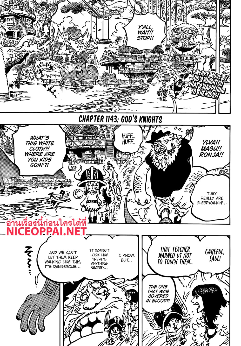 One Piece page 2