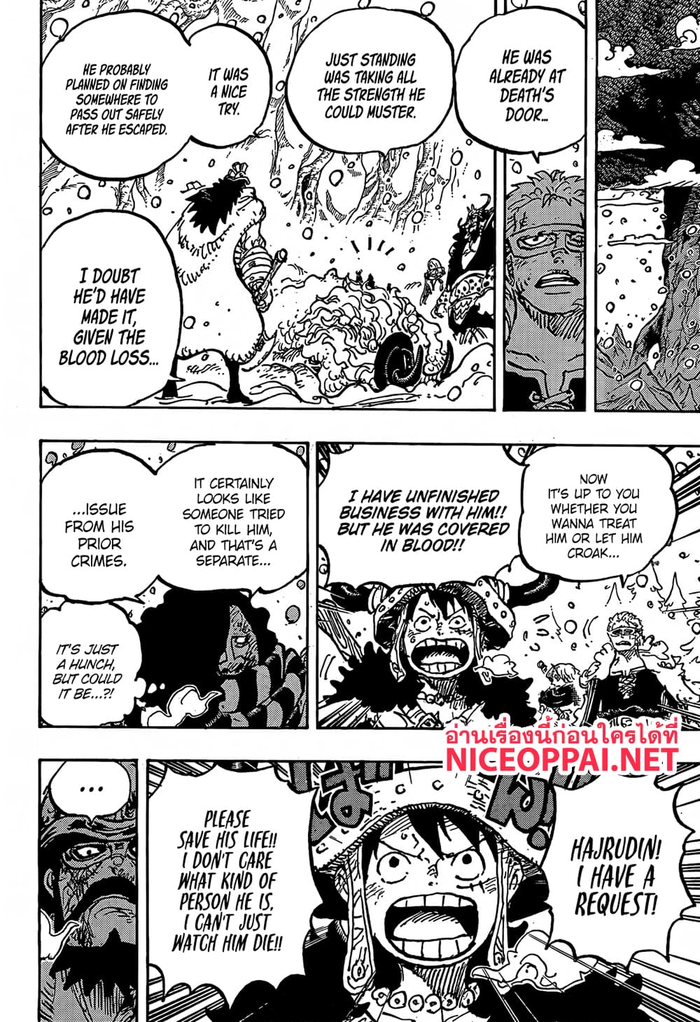 One Piece page 14