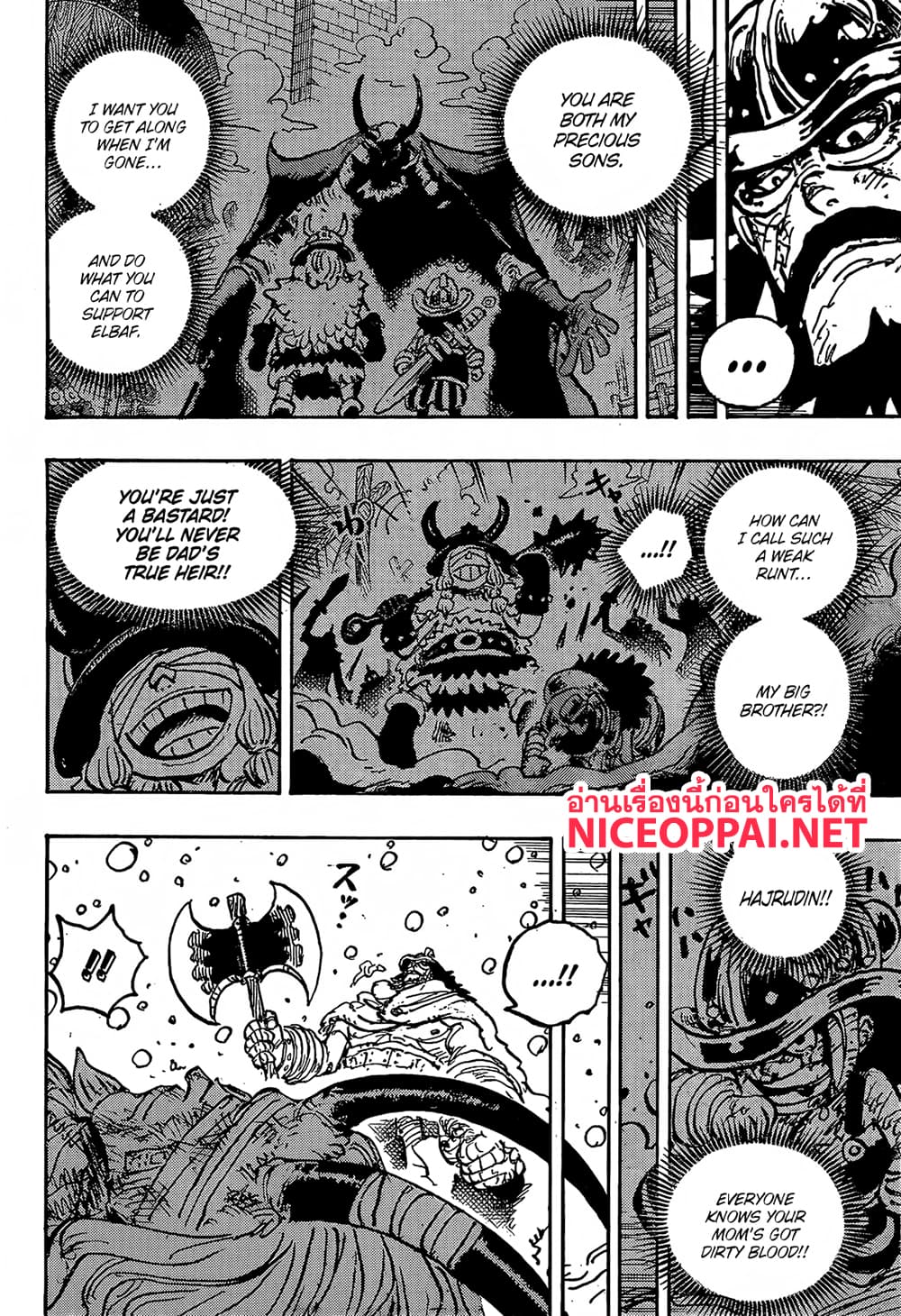 One Piece page 16