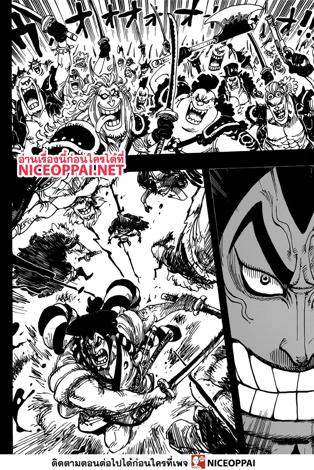 ONE PIECE page 6