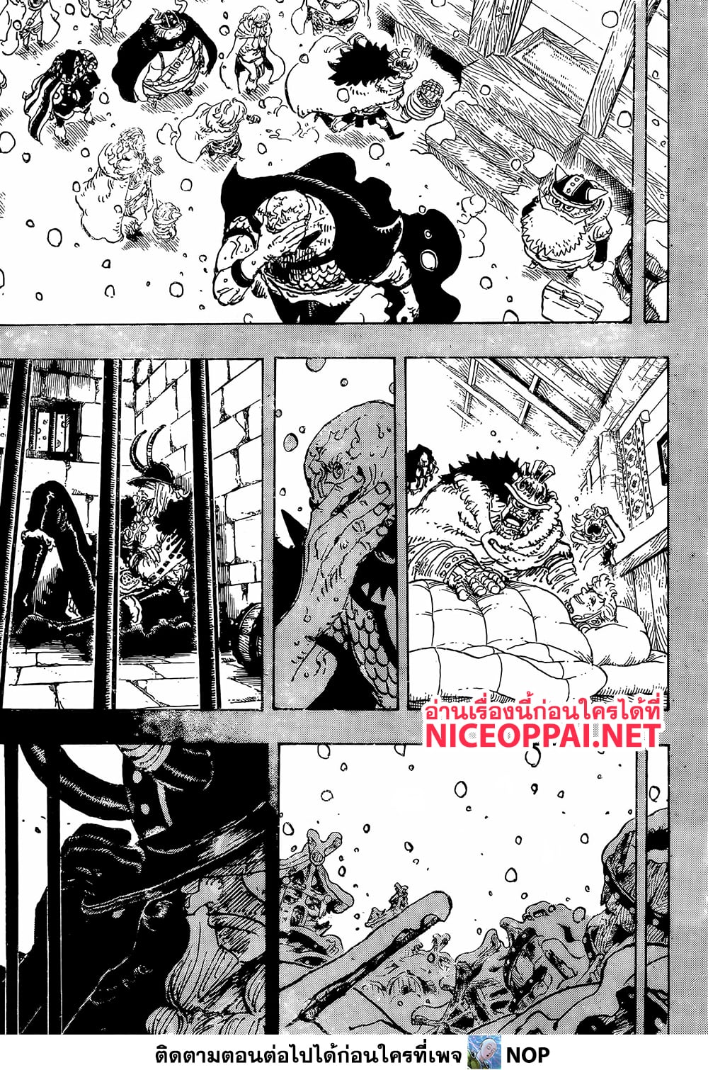 One Piece page 7