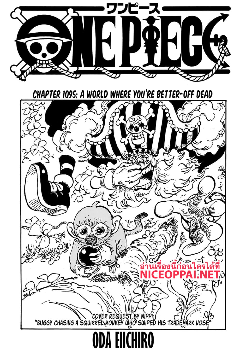 One Piece page 1