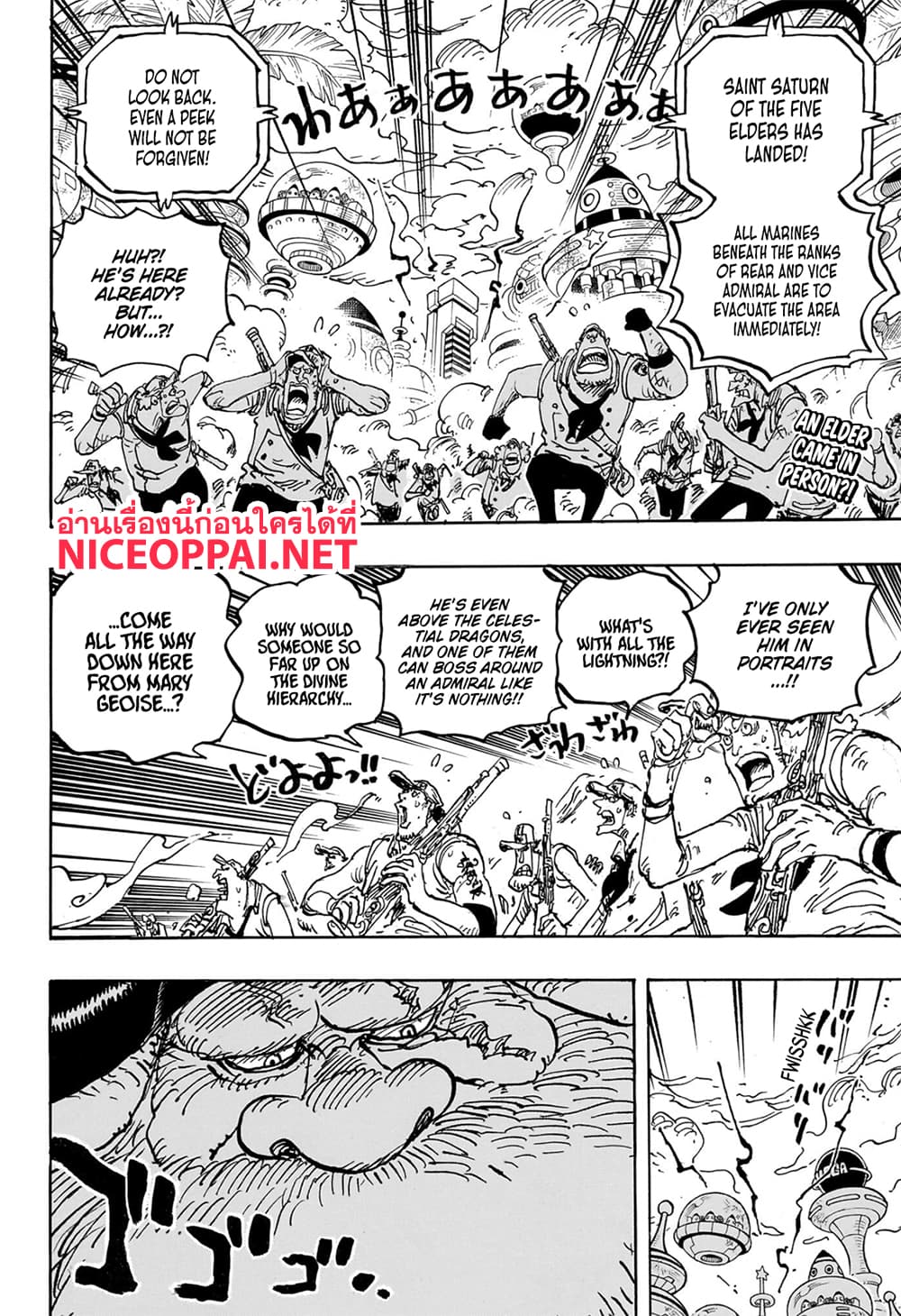 One Piece page 2