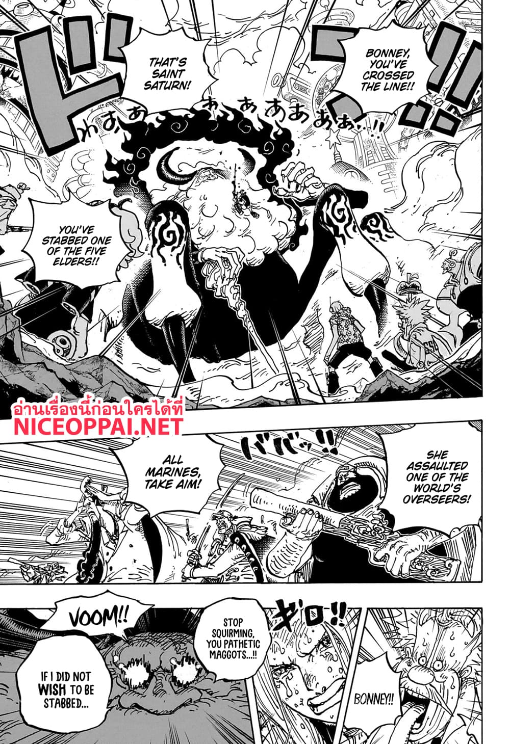 One Piece page 3