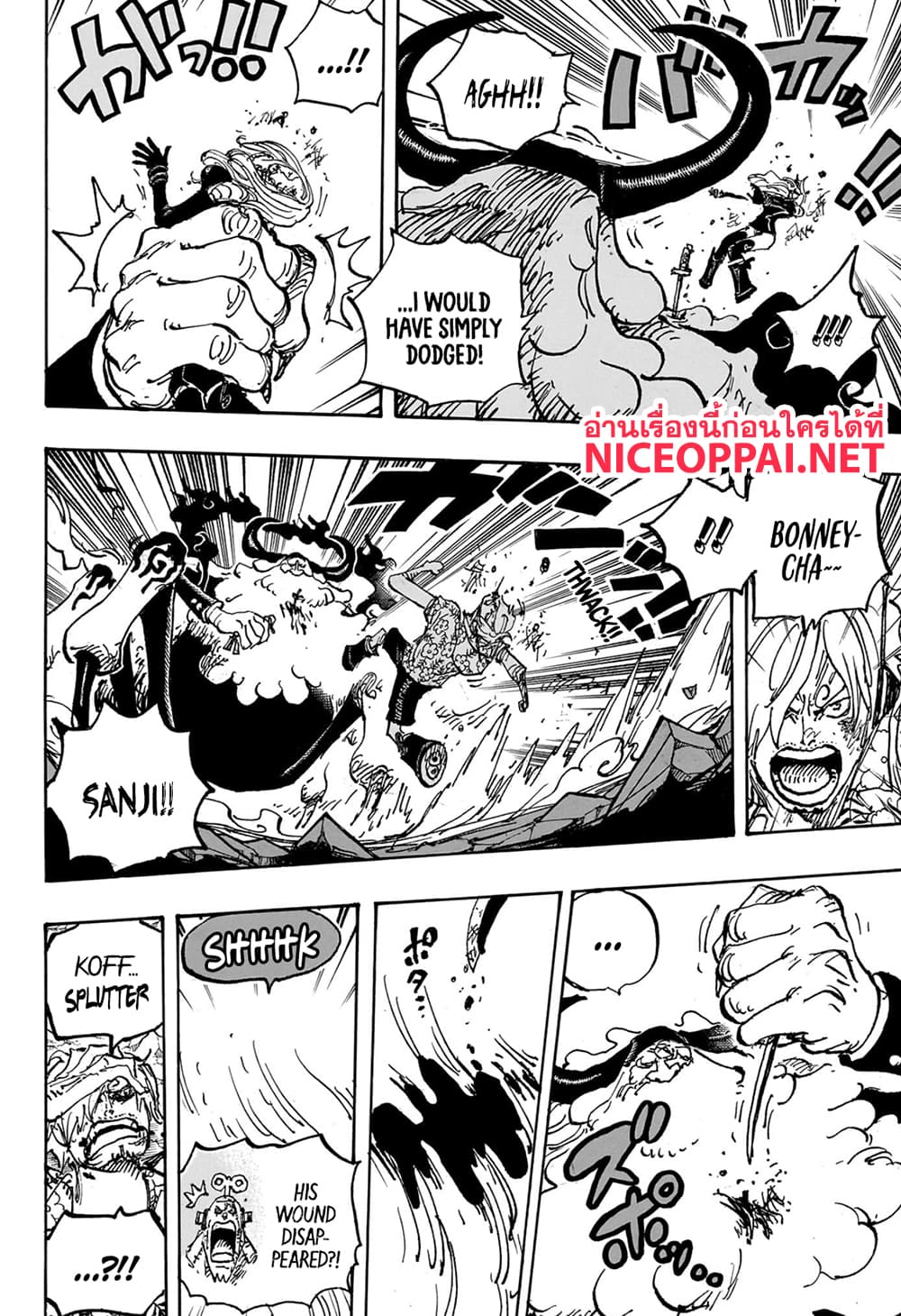 One Piece page 4