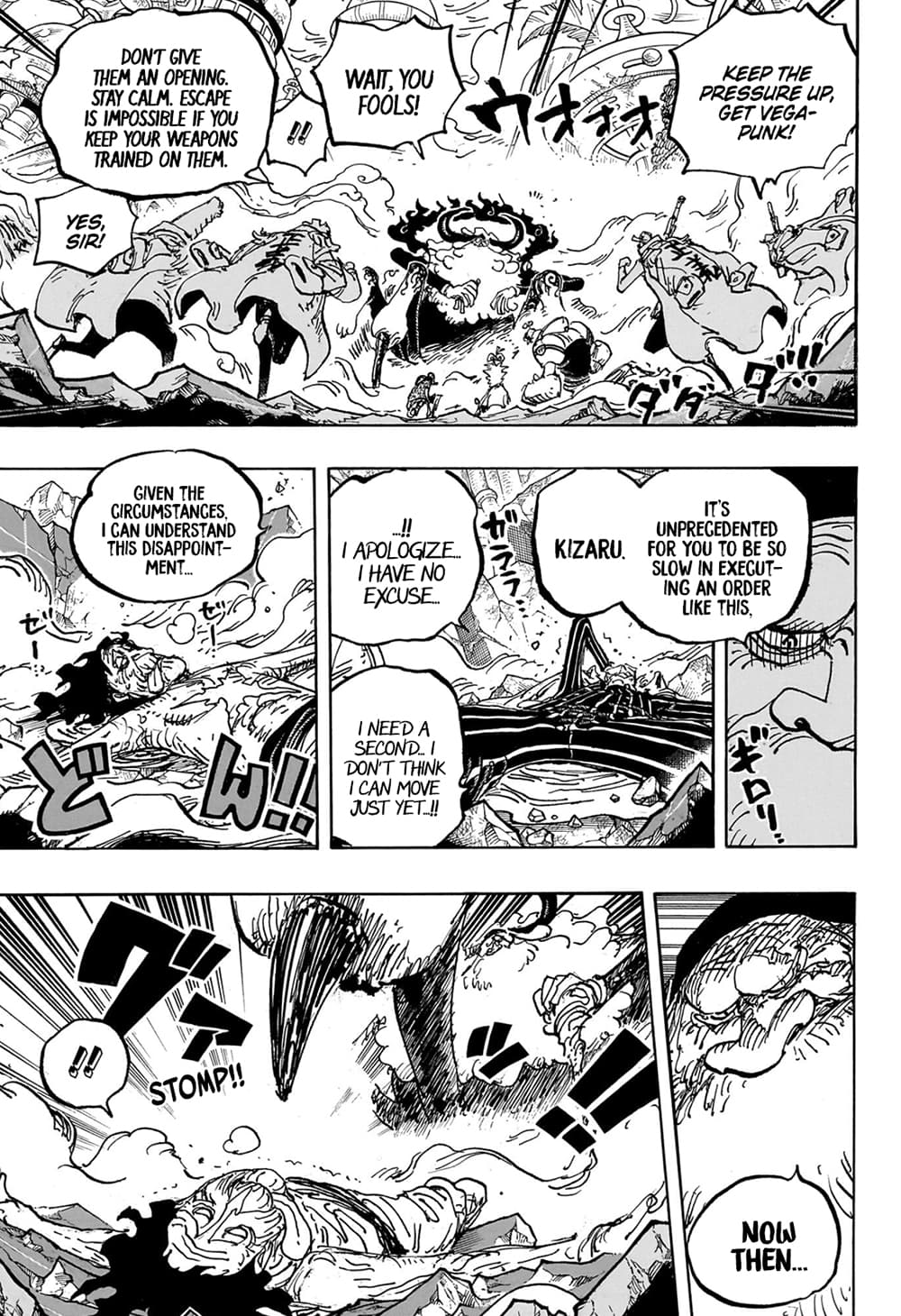 One Piece page 5