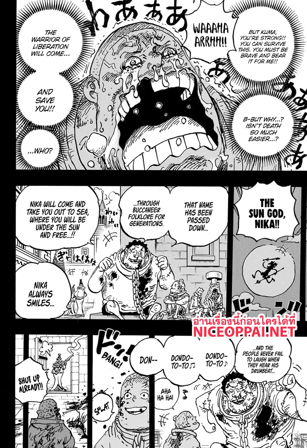One Piece page 12