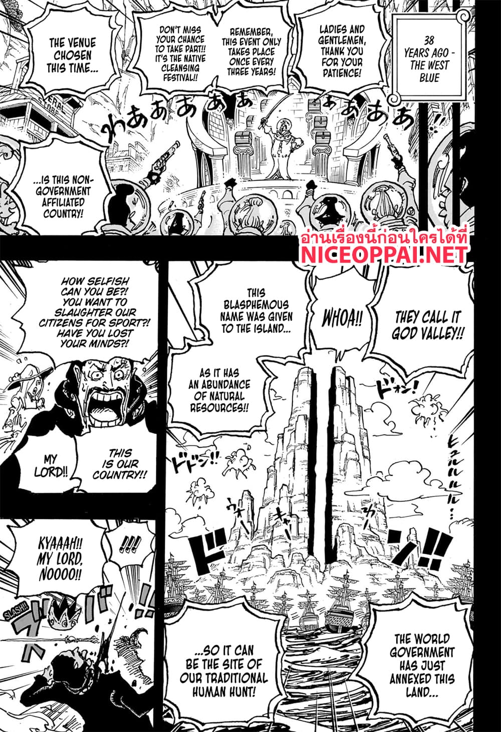 One Piece page 13