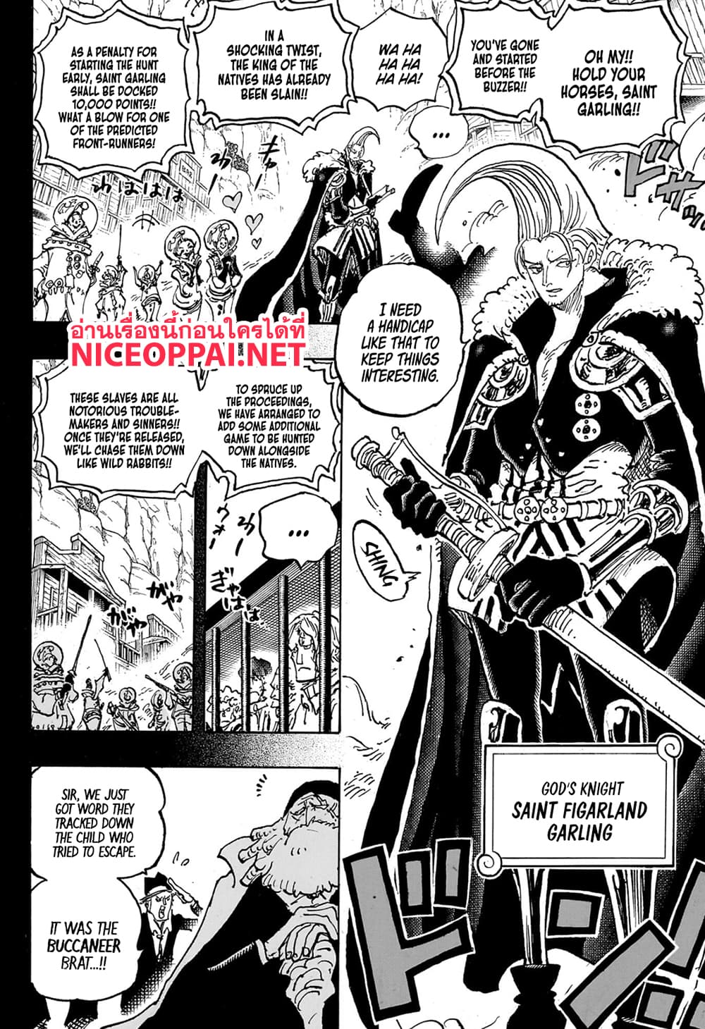 One Piece page 14