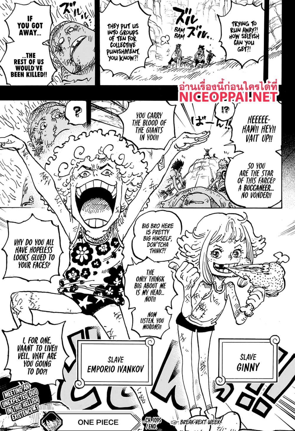 One Piece page 15