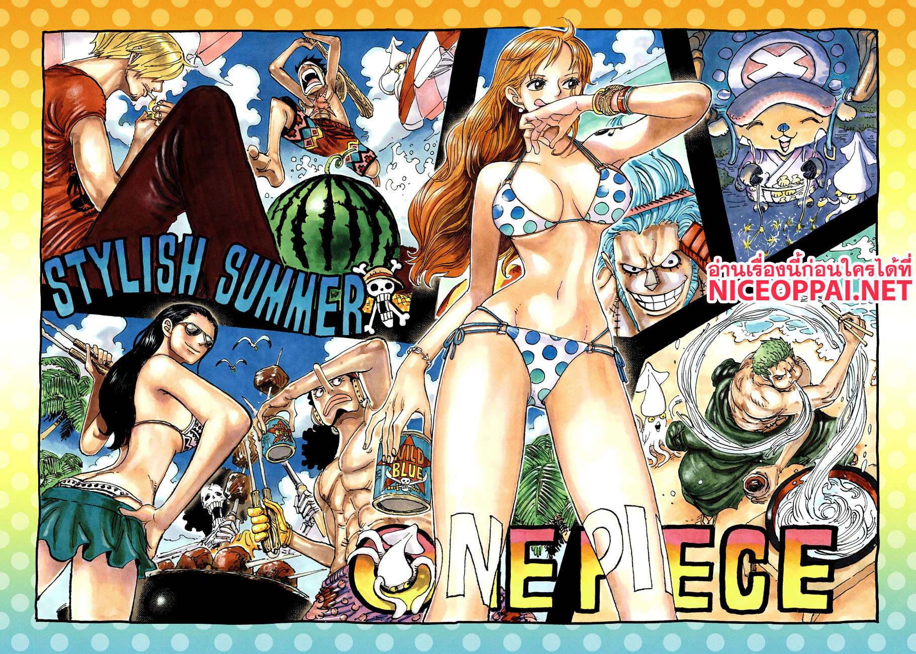 ONE PIECE page 2