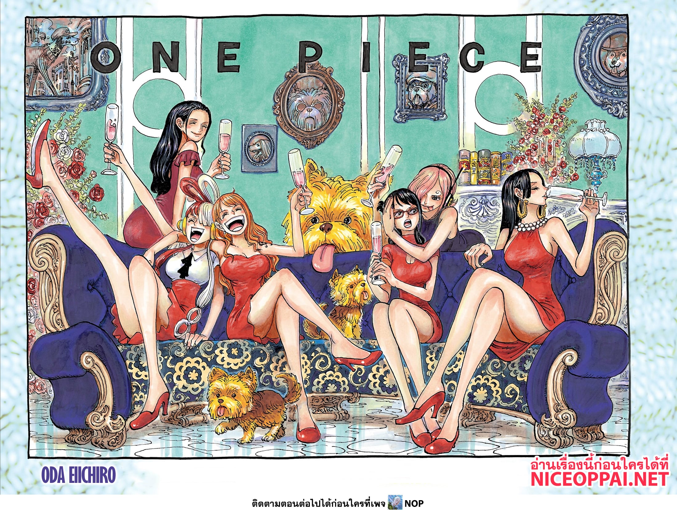 One Piece page 2