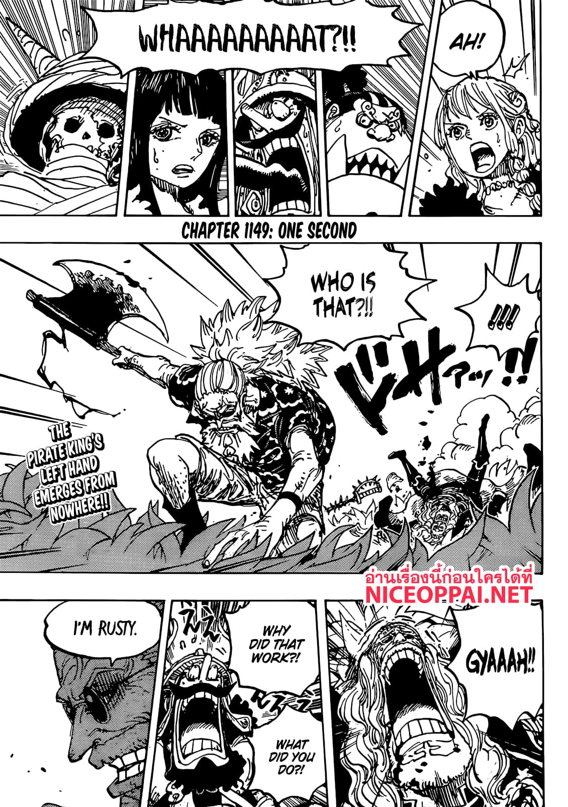 One Piece page 1