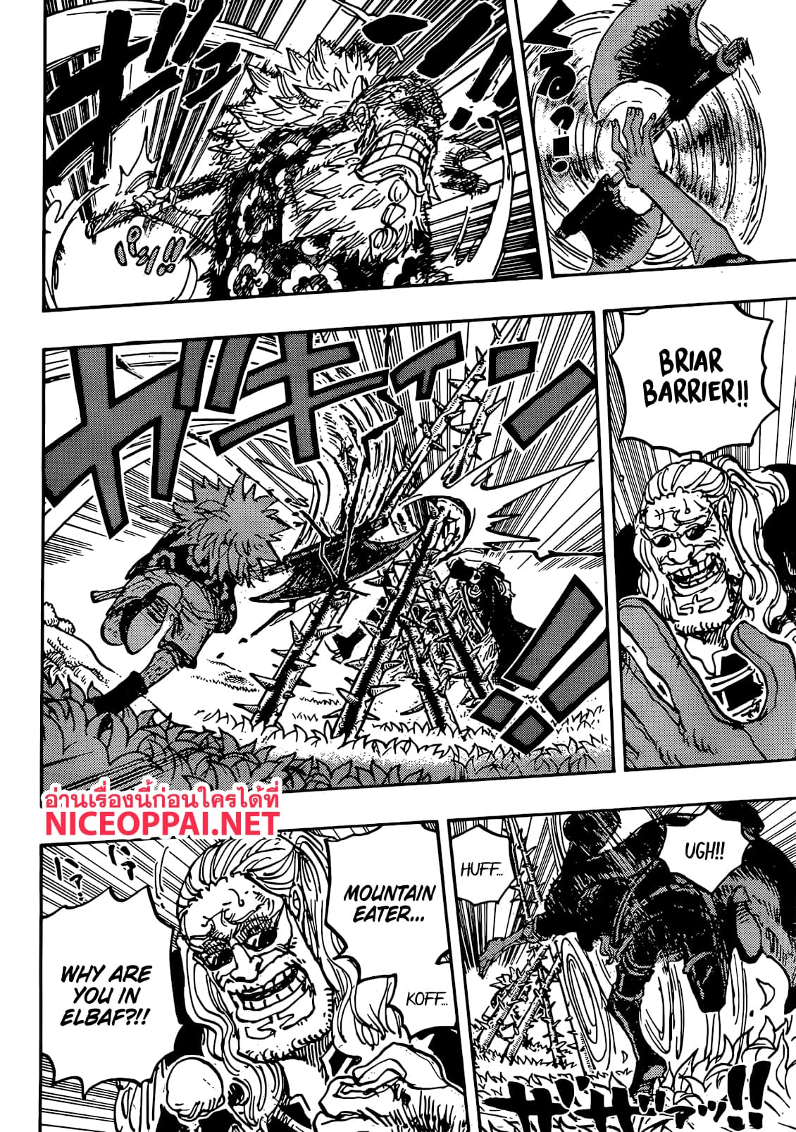 One Piece page 2