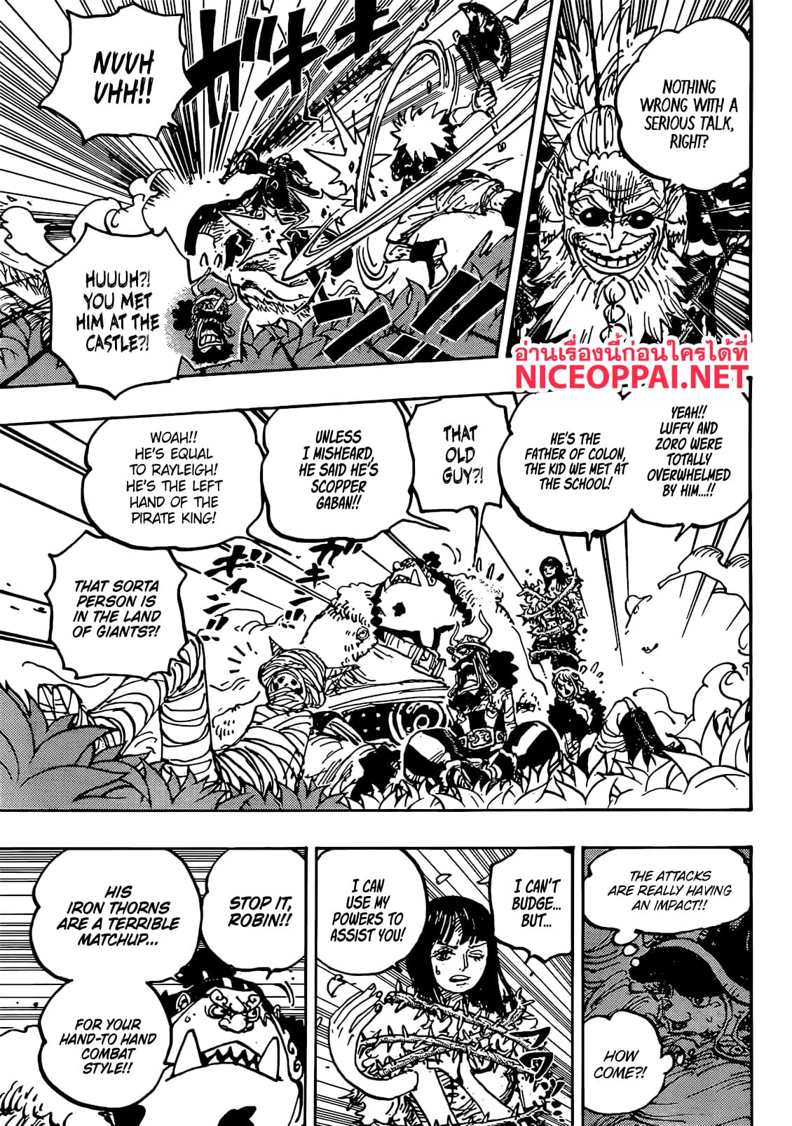 One Piece page 3