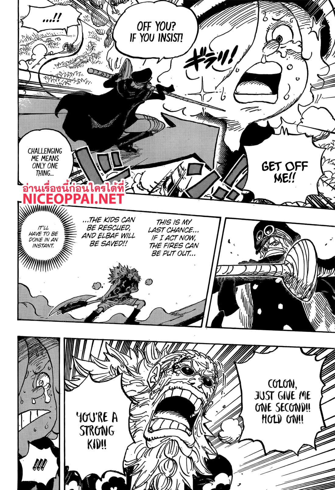 One Piece page 11