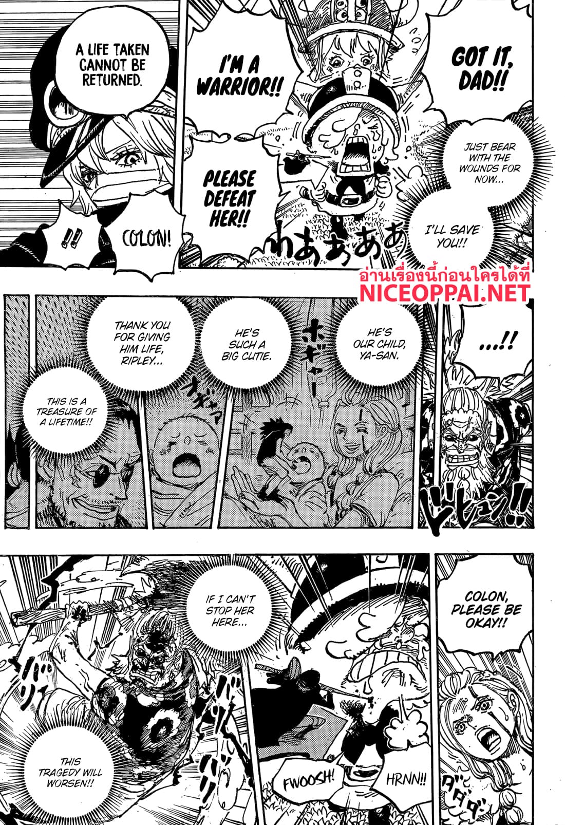 One Piece page 12