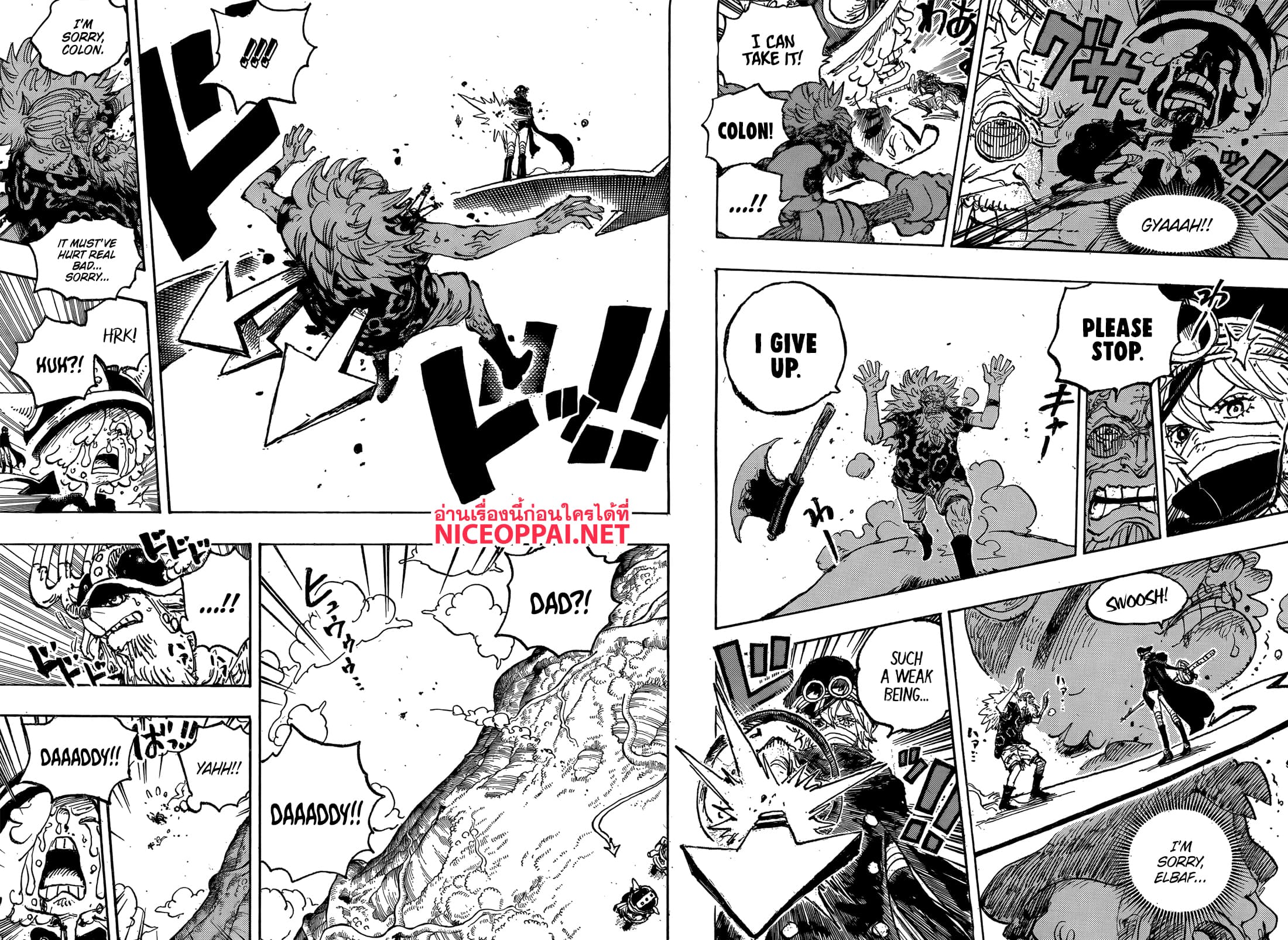 One Piece page 13