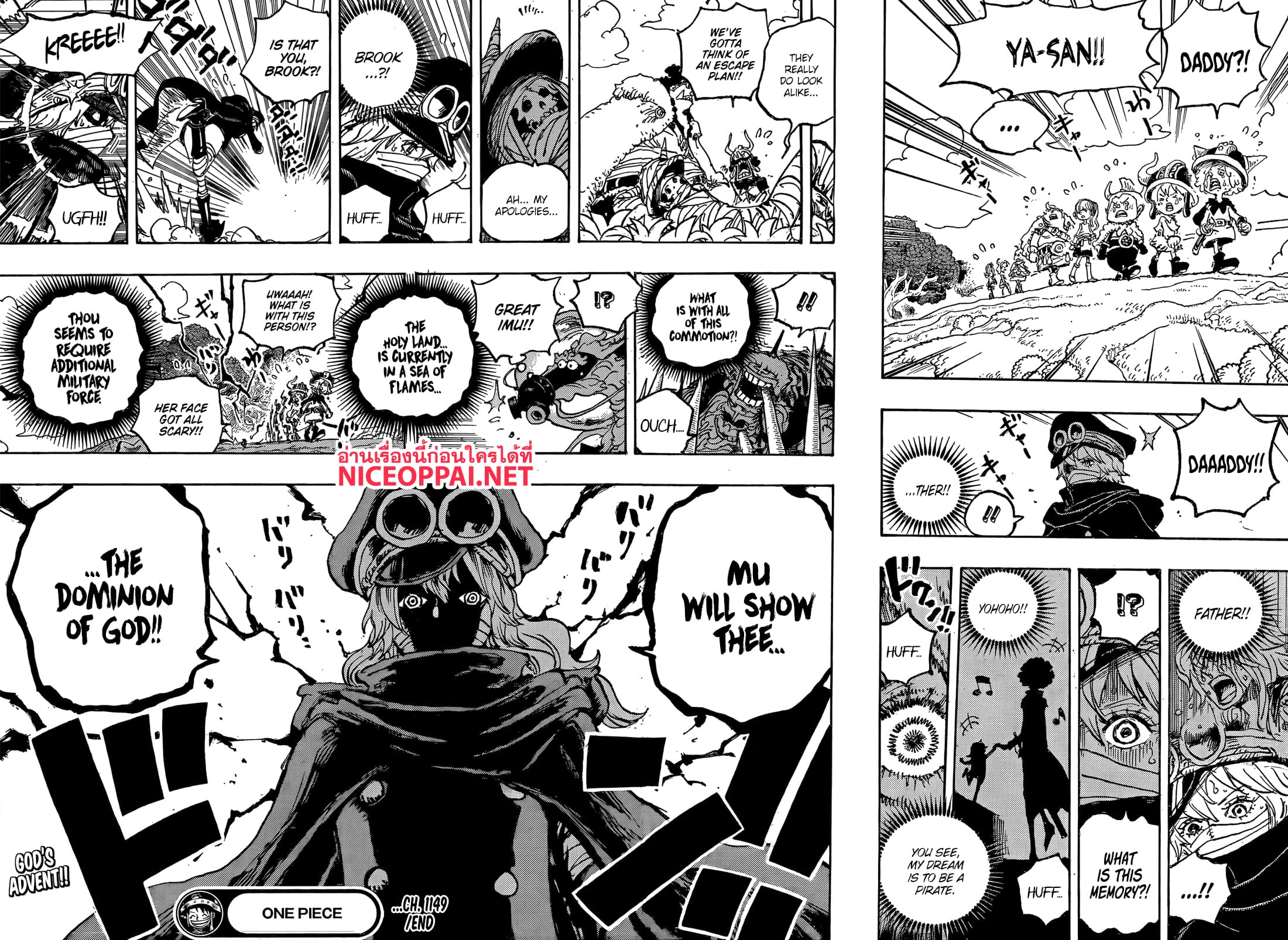 One Piece page 14