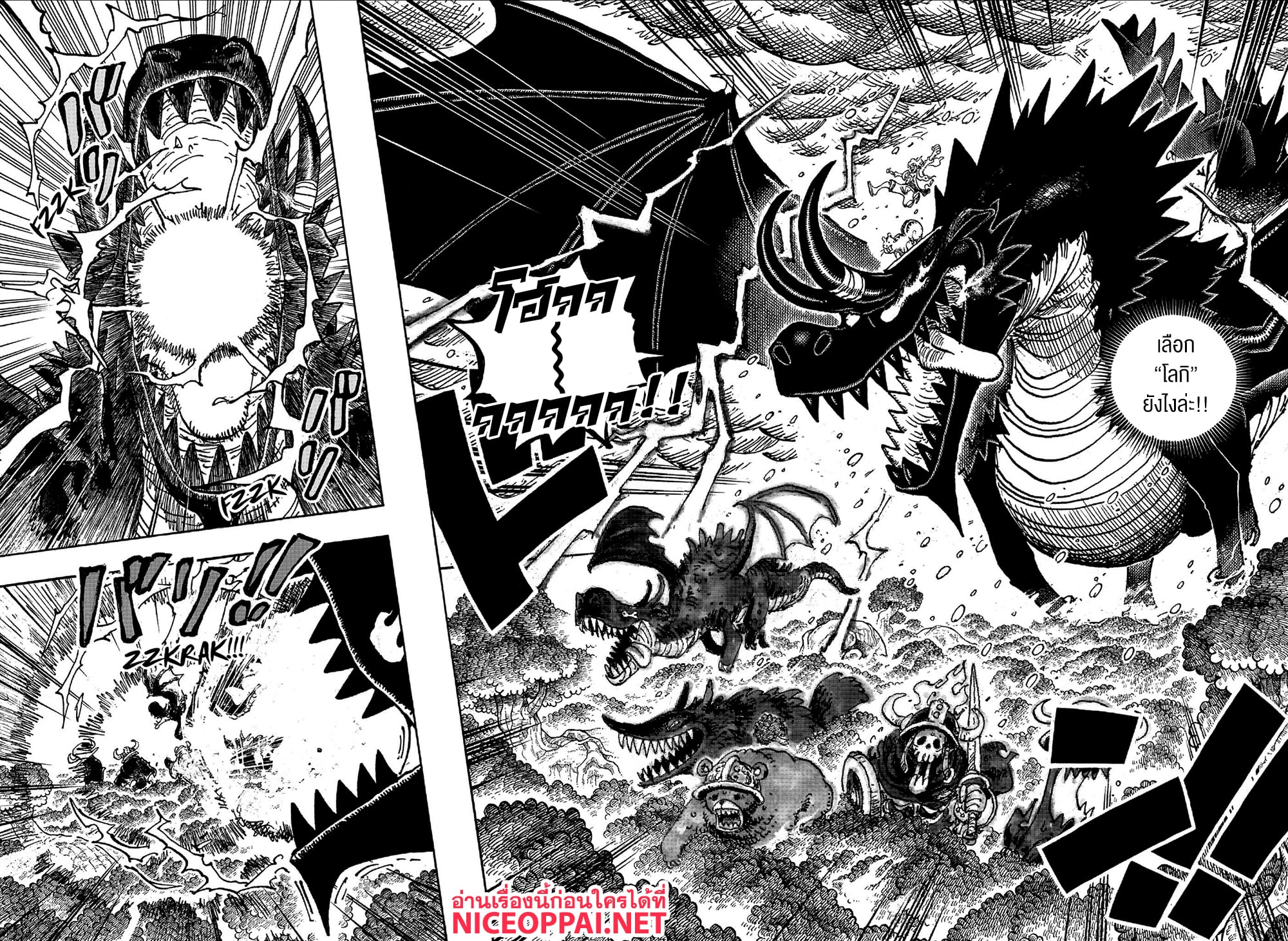 One Piece page 10