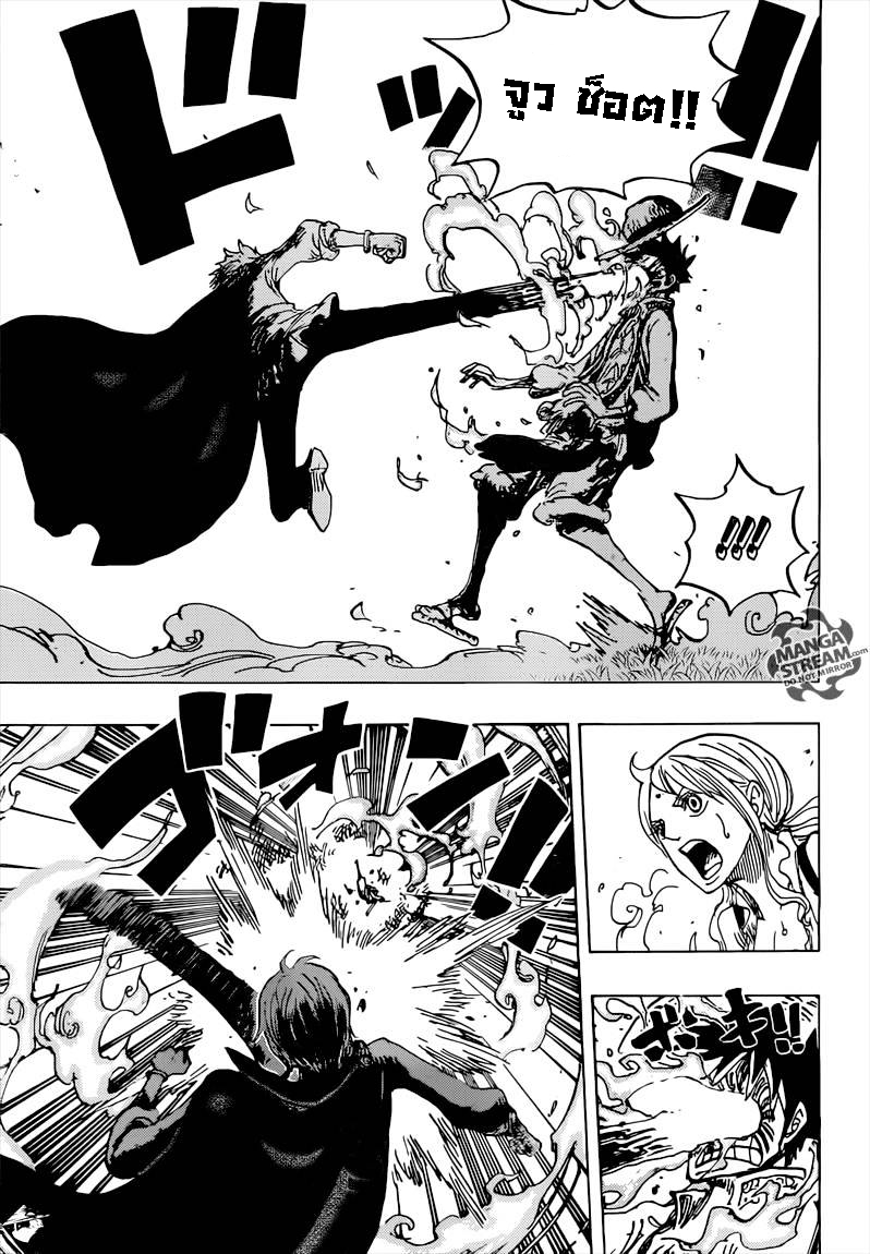 ONE PIECE page 5