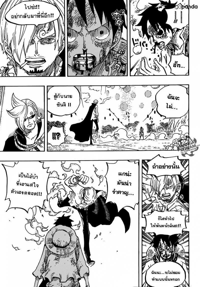 ONE PIECE page 7