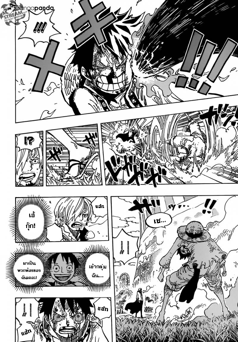 ONE PIECE page 8