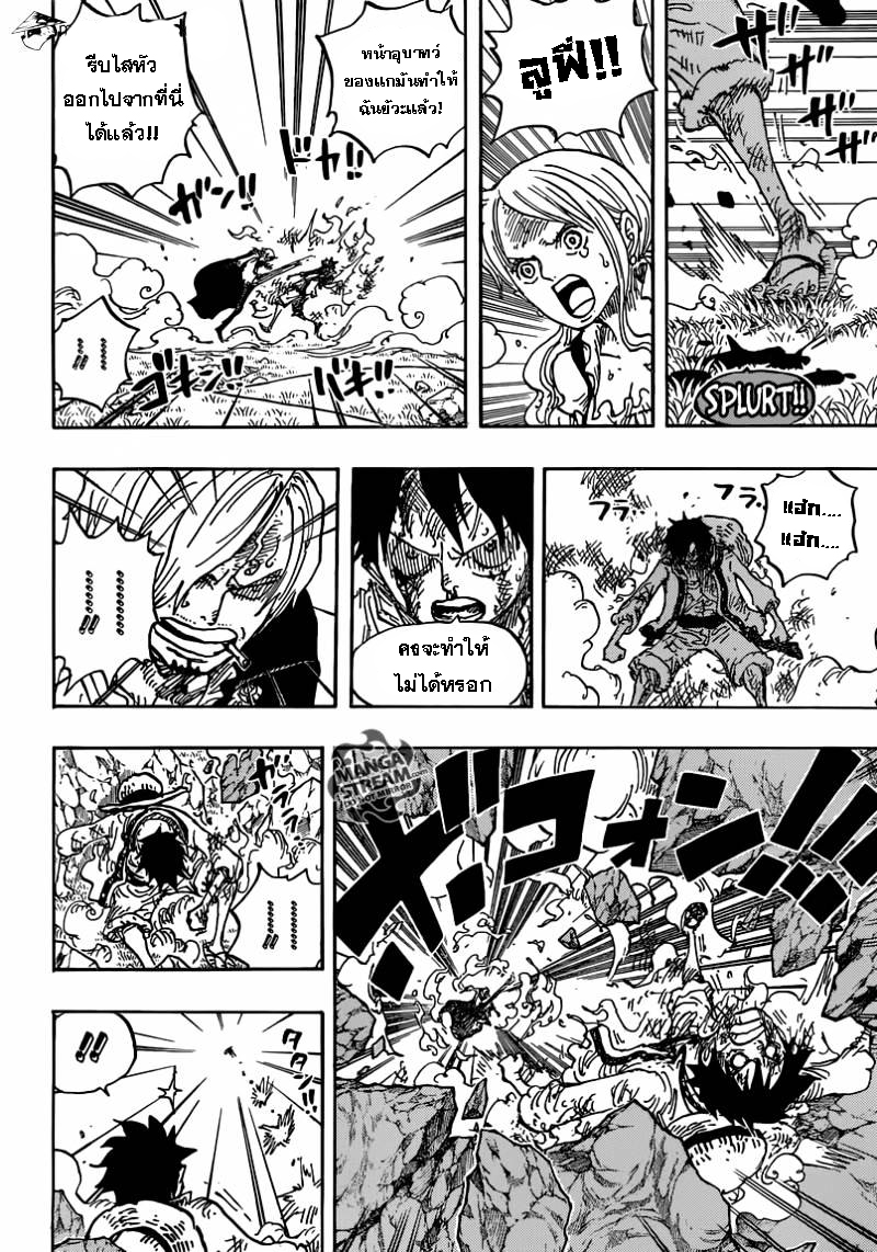 ONE PIECE page 10