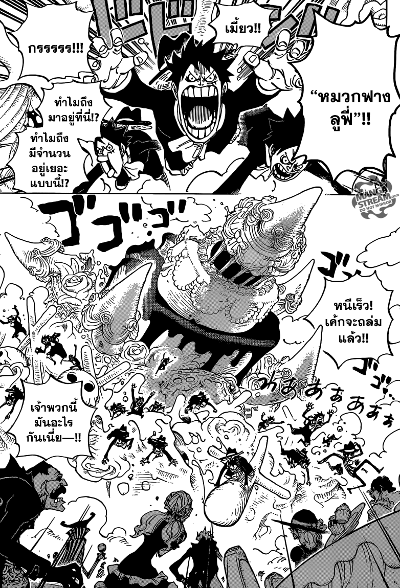 ONE PIECE page 6