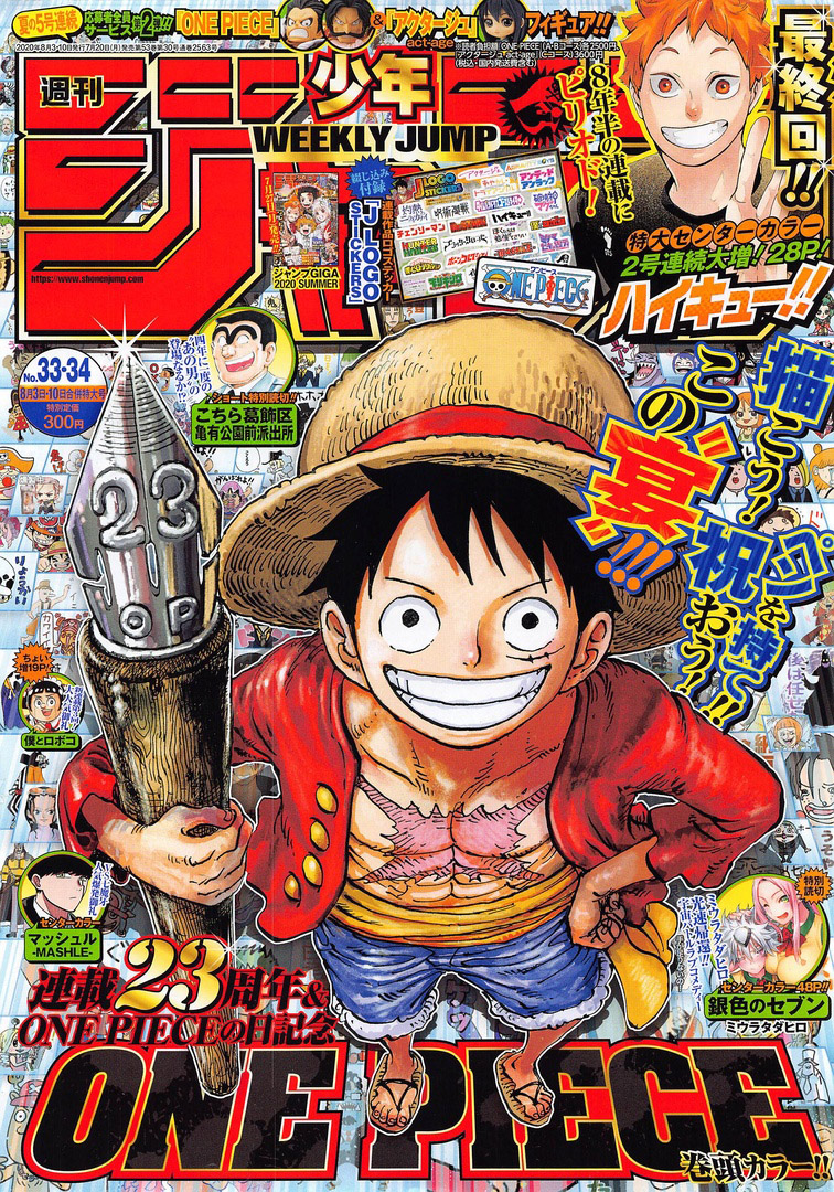 ONE PIECE page 1