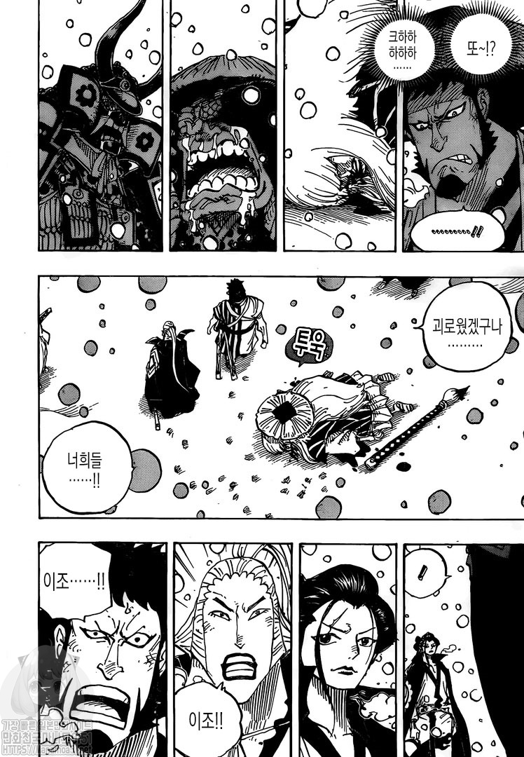 ONE PIECE page 4