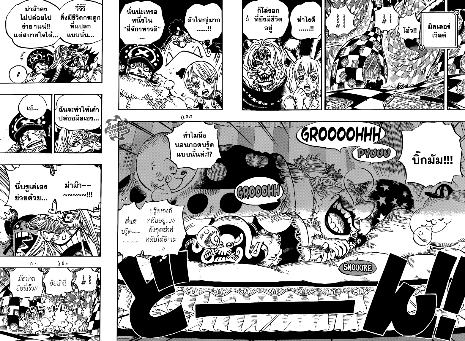 ONE PIECE page 4