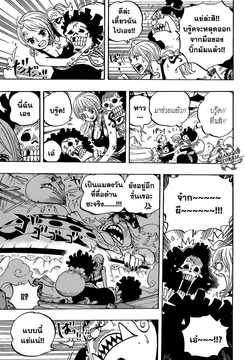 ONE PIECE page 10