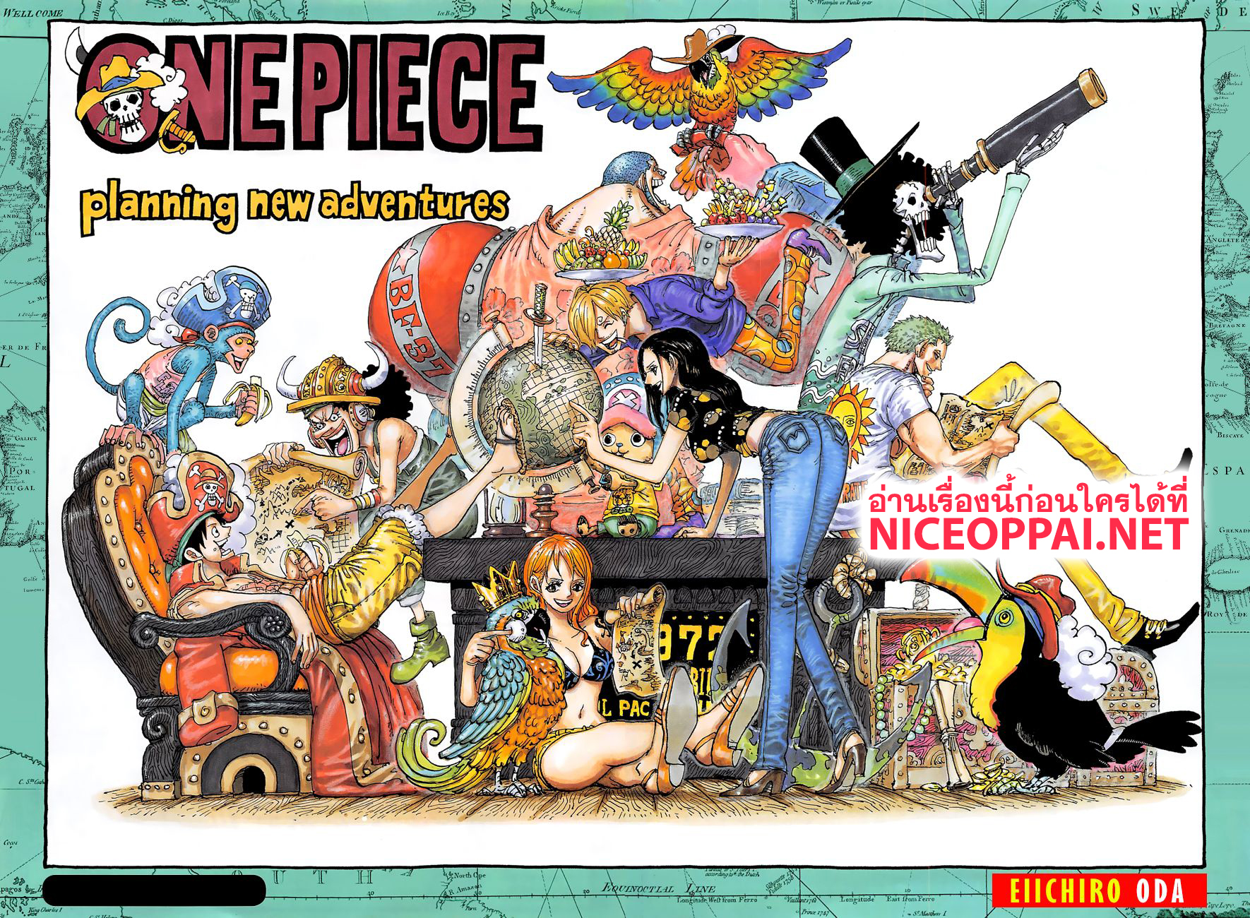 ONE PIECE page 2