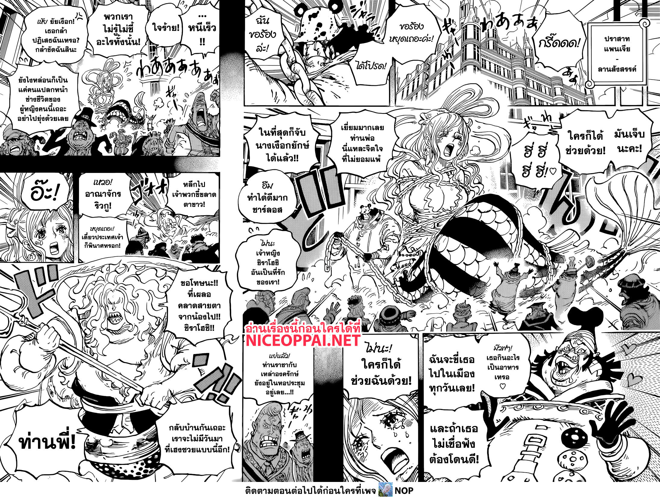One Piece page 10